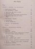 William A. Luijpen Fenomenologia egzystencjalna